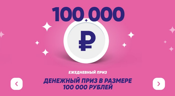100 000